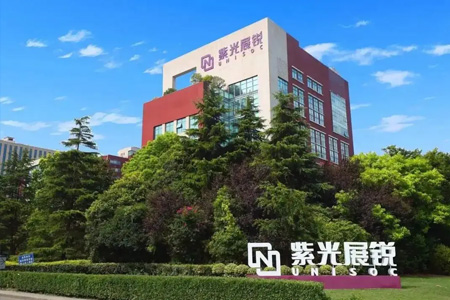 紫光国芯微电子股份有限公司