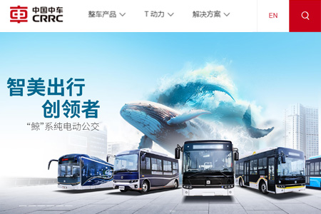 株洲中车时代电气股份有限公司