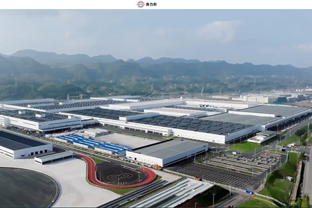 赛力斯集团股份有限公司