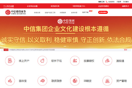 中信建投证券股份有限公司​