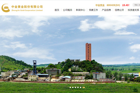 中金黄金股份有限公司​