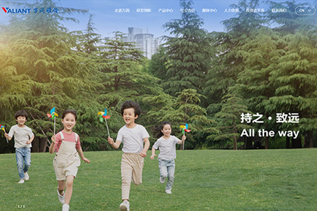 中节能万润股份有限公司​