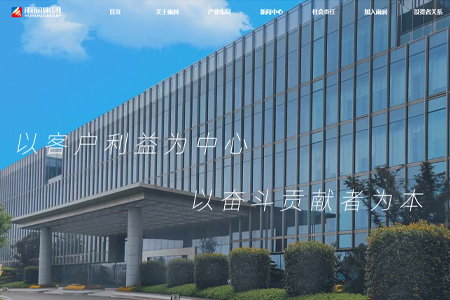 中国雨润食品集团有限公司​