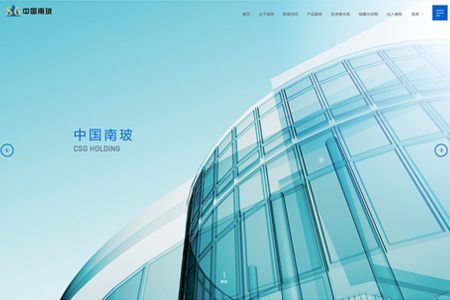 中国南玻集团股份有限公司​