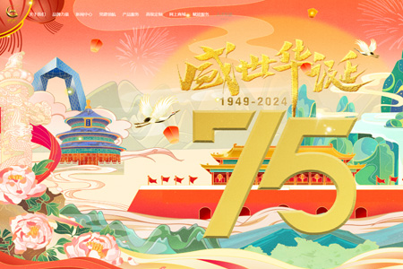 中国黄金集团黄金珠宝股份有限公司​