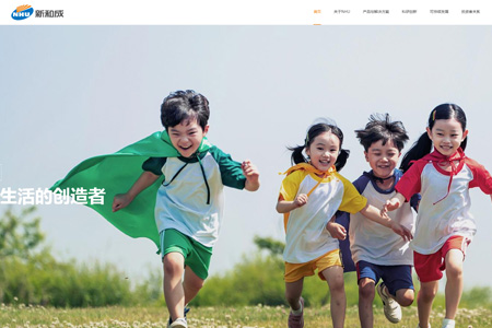 浙江新和成股份有限公司​