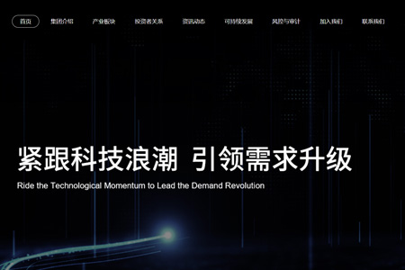 浙江世纪华通集团股份有限公司​
