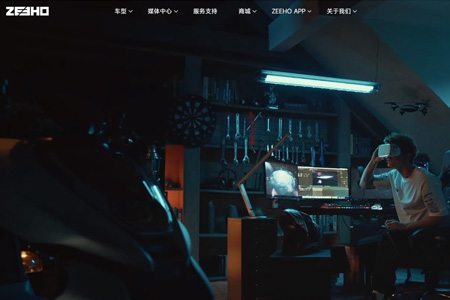 浙江春风动力股份有限公司​