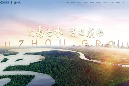 禹洲地产股份有限公司​