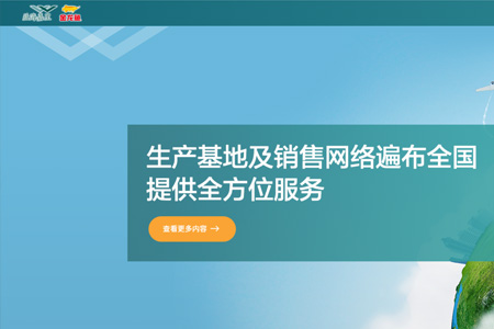 益海嘉里金龙鱼食品集团股份有限公司​