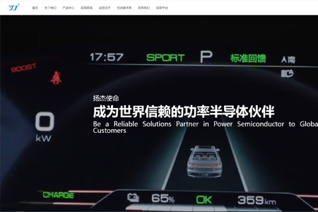 扬州扬杰电子科技股份有限公司​
