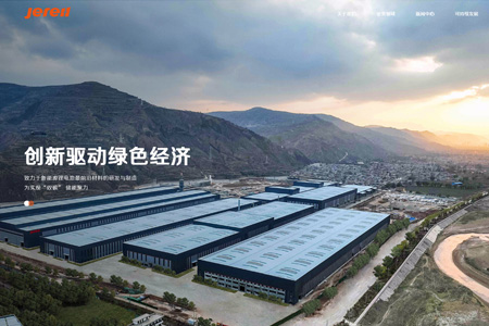 烟台杰瑞石油服务集团股份有限公司​