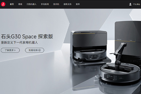 北京石头世纪科技股份有限公司​