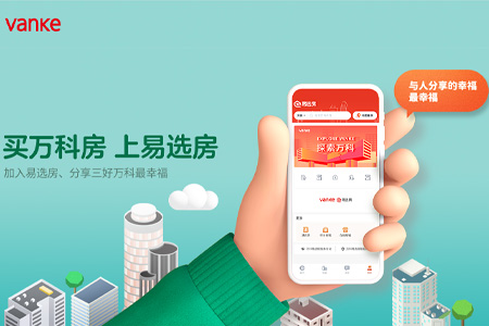 万科企业股份有限公司​