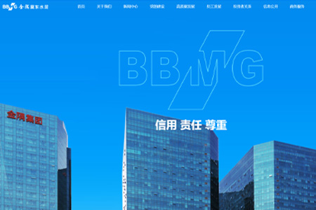 唐山冀东水泥股份有限公司​