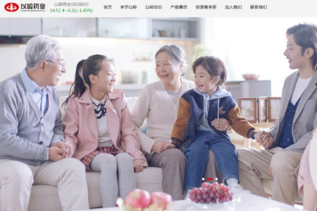 石家庄以岭药业股份有限公司​