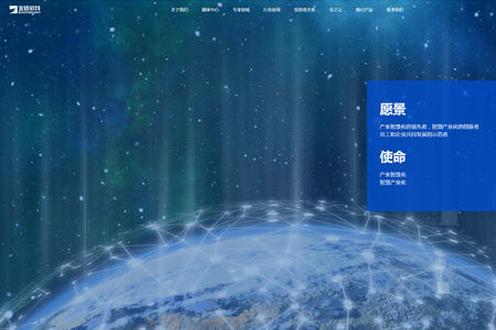 上海宝信软件股份有限公司​