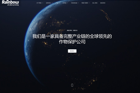 山东潍坊润丰化工股份有限公司​