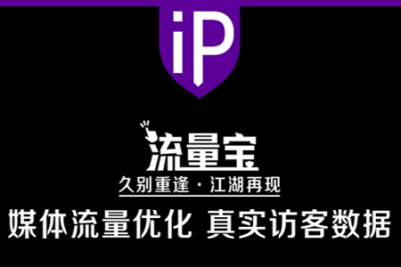 流量宝-广告点击量-广告曝光量