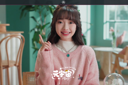 爱玛科技集团股份有限公司​