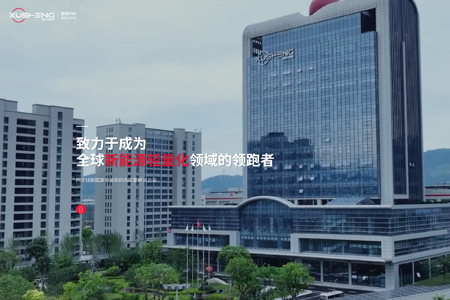 宁波旭升集团股份有限公司​