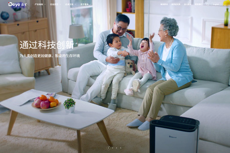 宁波德业科技股份有限公司​