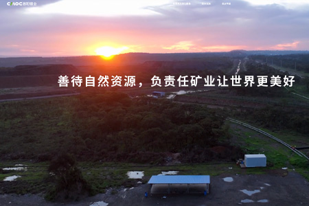洛阳栾川钼业集团股份有限公司​