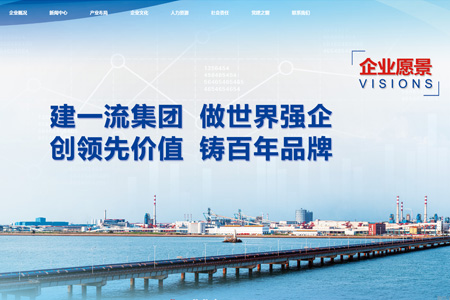 广西柳州钢铁集团有限公司