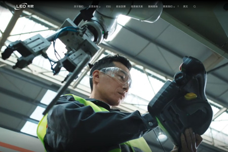 利欧集团股份有限公司​