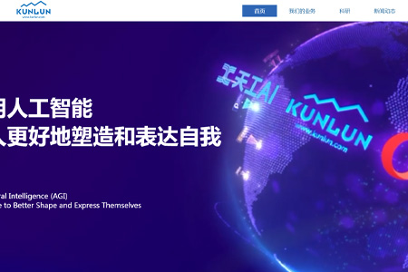 昆仑万维科技股份有限公司​