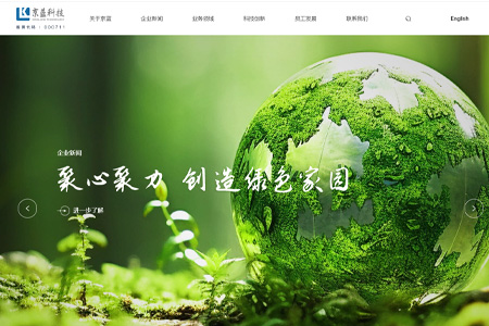 京蓝科技股份有限公司​