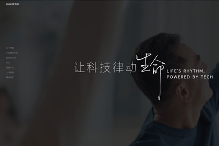 江苏鱼跃医疗设备股份有限公司​