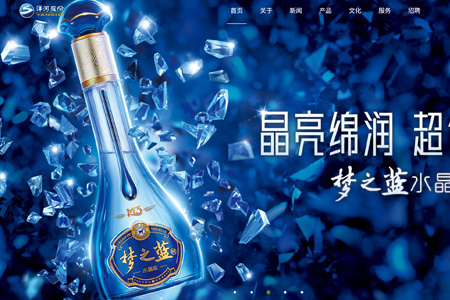 江苏洋河酒厂股份有限公司​