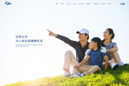 江苏恒瑞医药股份有限公司​