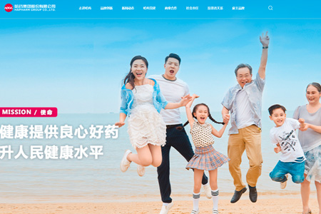 哈药集团股份有限公司​