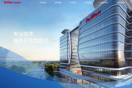 东富龙科技集团股份有限公司​