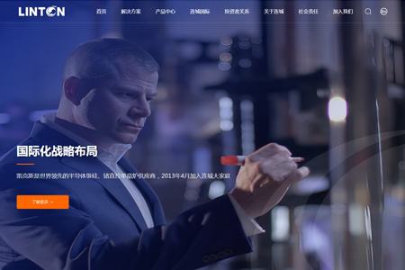 大连连城数控机器股份有限公司​